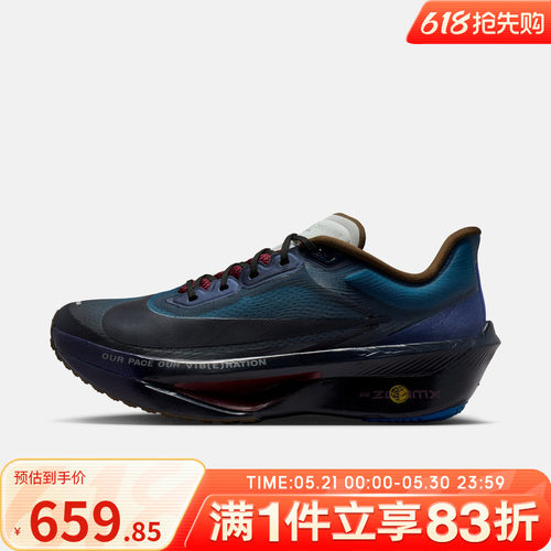 NIKE耐克男鞋ZOOM FLY 6 PRM运动训练跑步鞋IQ3430-476