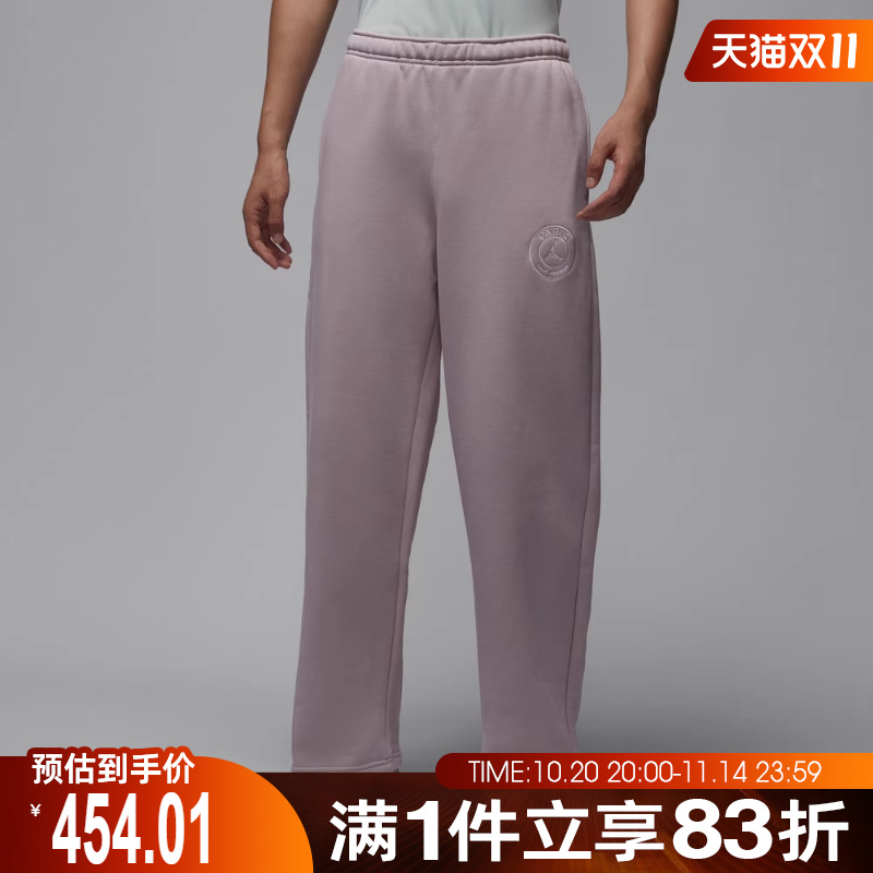 NIKE耐克男子AS PSG STMT FLC PANT运动休闲长裤HV3429-627