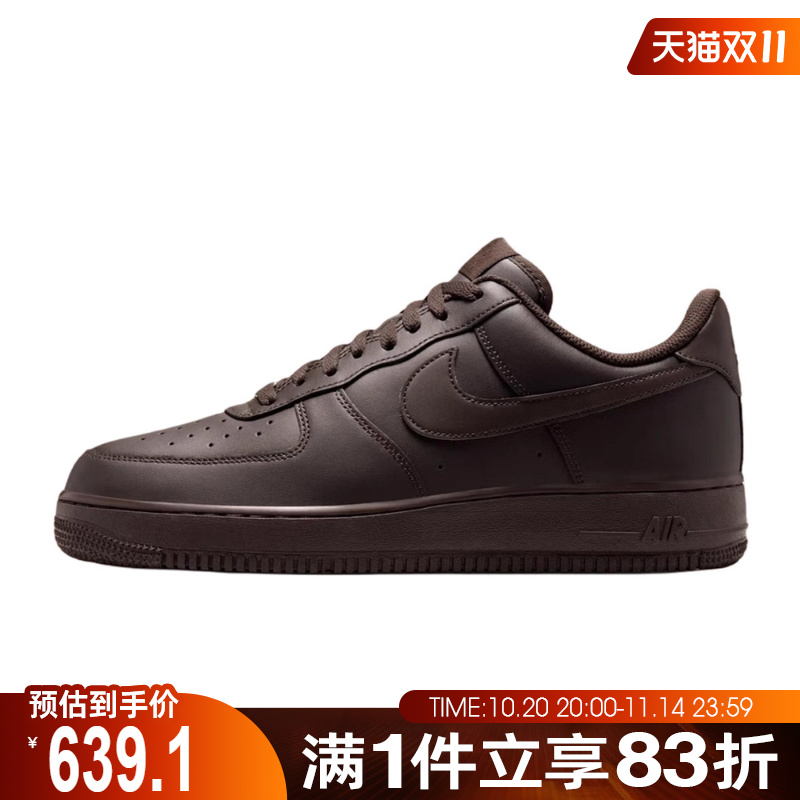 NIKE耐克男鞋AIR FORCE 1 '07运动休闲鞋IH1698-200