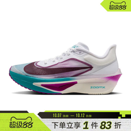 NIKE耐克女子ZOOM FLY 6运动训练跑步鞋FN8455-108