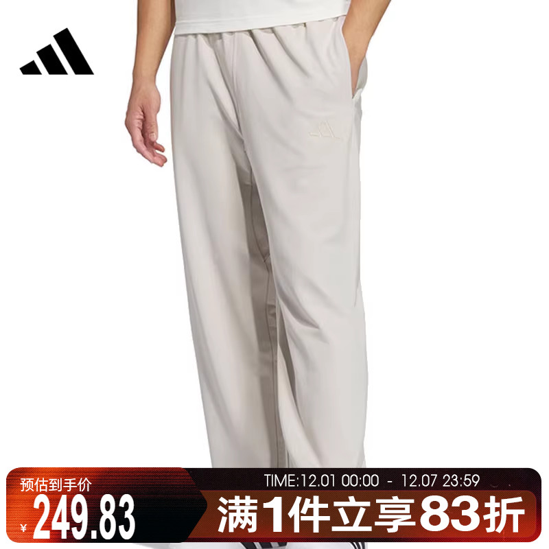 adidas阿迪达斯男子ST FL KN PNT运动休闲长裤JL6074