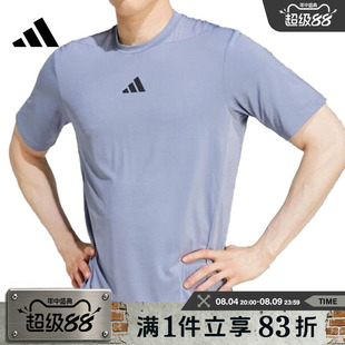 adidas阿迪达斯男子运动休闲短袖T恤JI8185