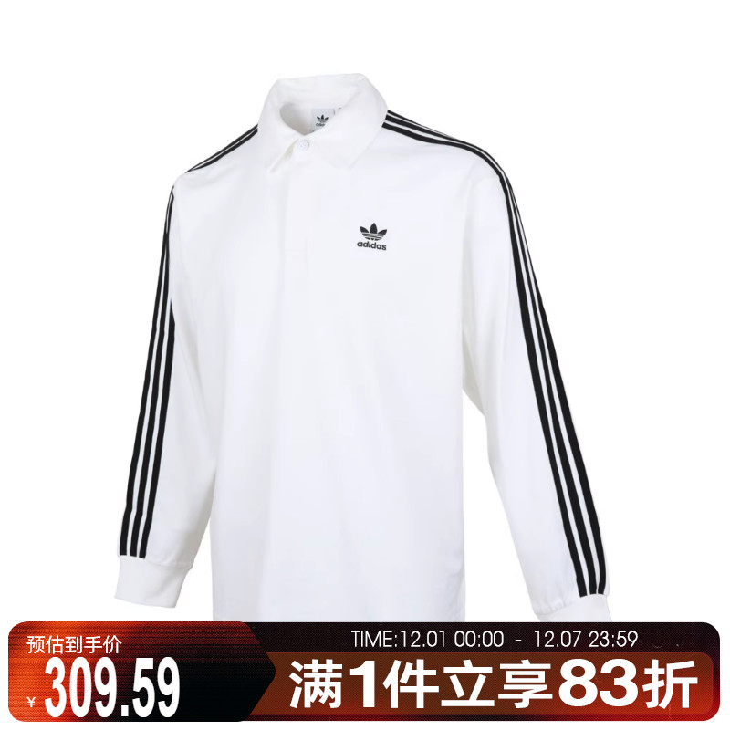 adidas阿迪达斯三叶草男子运动休闲POLO衫长袖T恤IZ2459