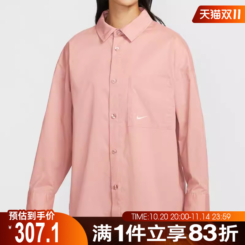 NIKE耐克女子AS W NSW CHLL PPLN运动休闲长袖衬衫HJ0716-688