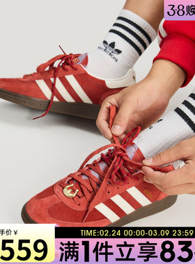 adidas阿迪达斯三叶草男女HANDBALL SPEZIAL运动休闲鞋板鞋KJ6299