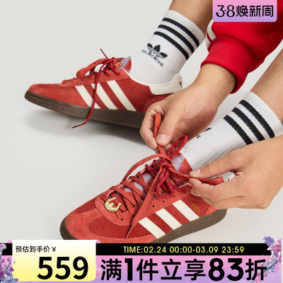 adidas阿迪达斯三叶草男女HANDBALL SPEZIAL运动休闲鞋板鞋KJ6299