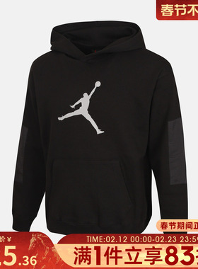 NIKE耐克大童运动休闲套头衫卫衣JD2612057GS-004