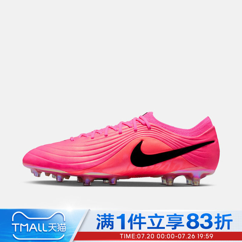 NIKE耐克男鞋TIEMPO MAESTRO ELITE AG-PRO运动足球鞋IQ2383-901