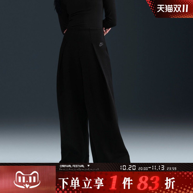 NIKE耐克女子运动休闲长裤FV8053-010