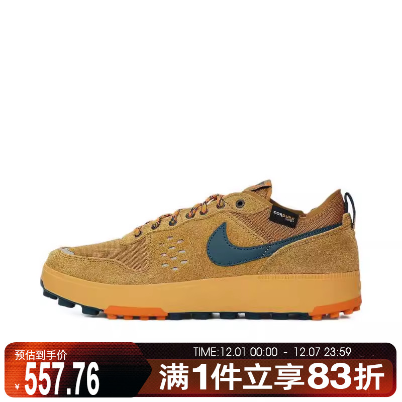 NIKE耐克男鞋NIKE C1TY PRM运动休闲鞋HJ4316-700