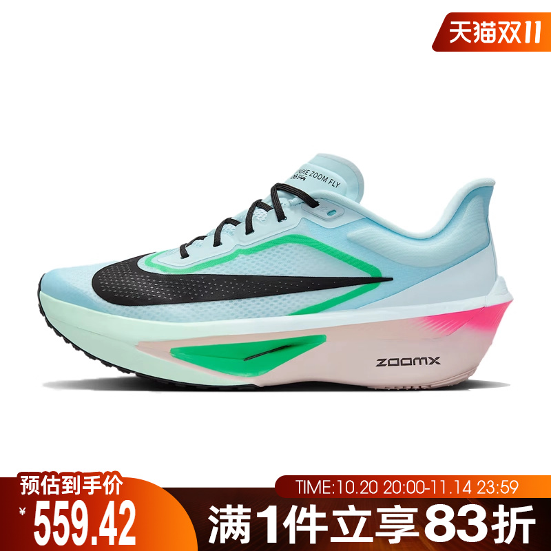 NIKE耐克男鞋ZOOM FLY 6运动训练跑步鞋FN8454-402