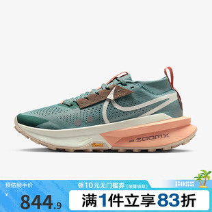 TRAIL2運動訓練跑步鞋 NIKE耐克女鞋 WZOOMX ZEGAMA 008 FD5191