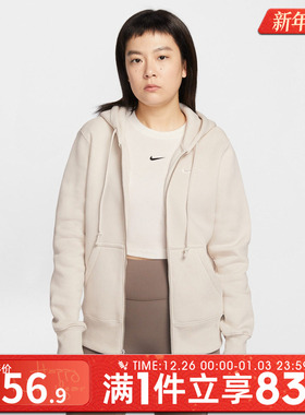 NIKE耐克女子运动健身夹克外套HJ0996-104