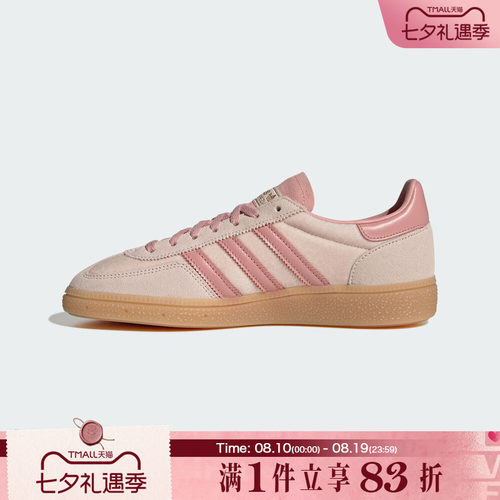 adidas阿迪达斯三叶草男女HANDBALL SPEZIAL运动休闲鞋板鞋JR3645
