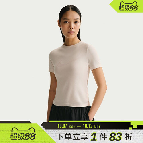 NIKE耐克女子运动休闲短袖T恤IO1517-103
