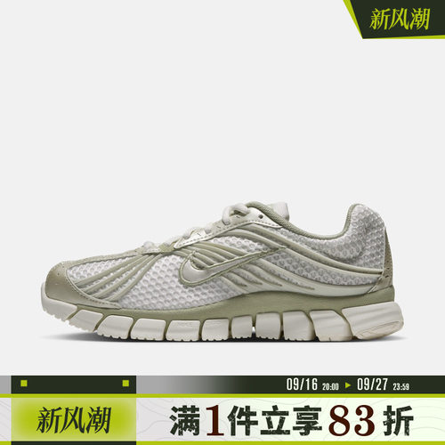 NIKE耐克女子ZOOM SKYLON 11运动休闲鞋IU7360-104