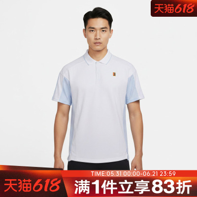 NIKE耐克男子运动休闲短袖T恤IR6293-100