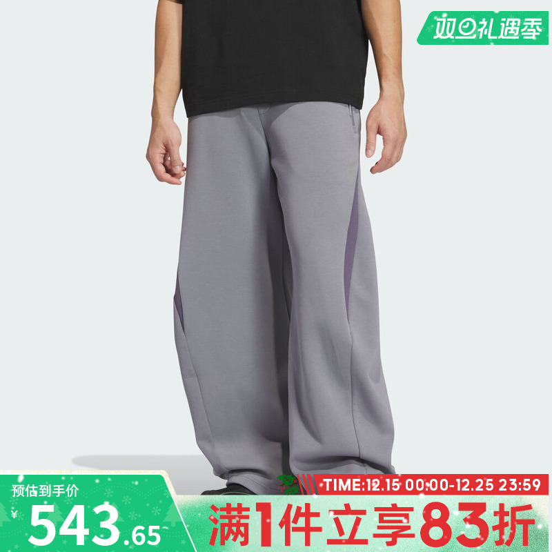 adidas阿迪达斯男子FOS运动训练休闲宽松长裤KH0291