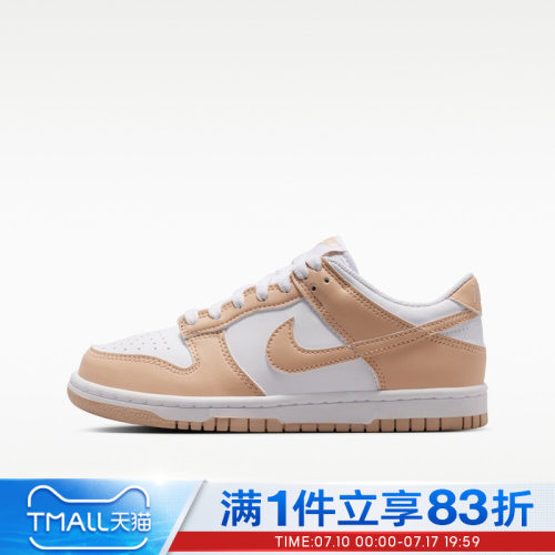 NIKE耐克大童鞋NIKE DUNK LOW (GS)运动休闲鞋IU7766-134