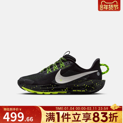 NIKE耐克大童飞马PEGASUS TRAIL 5运动训练跑步鞋FV5638-006