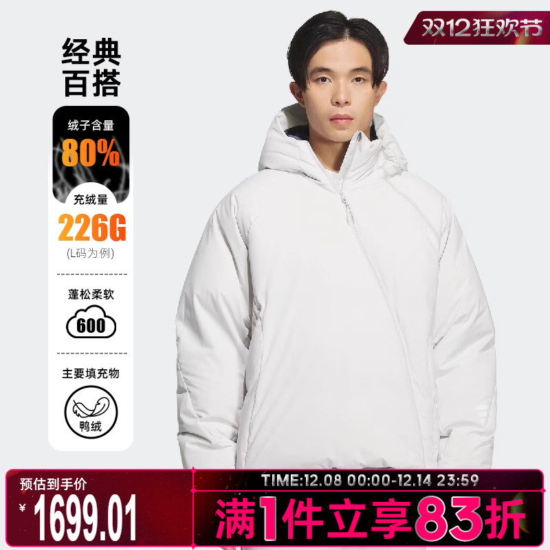 adidas阿迪达斯男子FOS运动休闲保暖连帽羽绒服外套KC2577