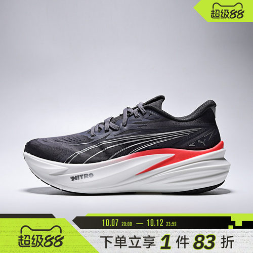 puma彪马男子MagMax NITRO 2运动训练跑步鞋31212517