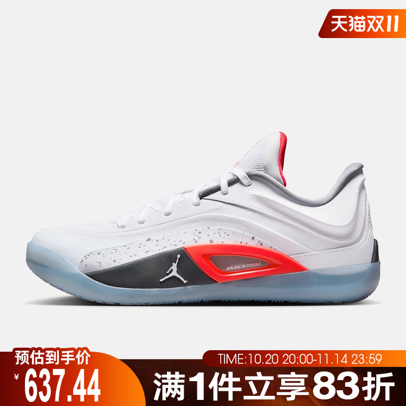NIKE耐克男鞋JORDAN ZION 4 PF运动训练篮球鞋FD0591-103