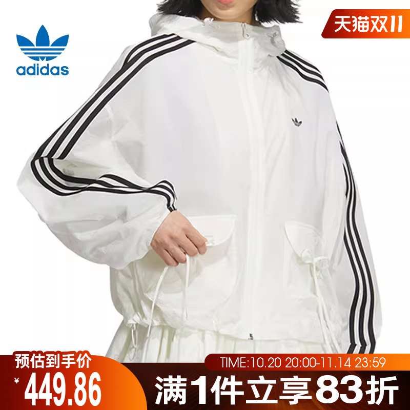adidas阿迪达斯三叶草女子运动健身夹克外套KB8964