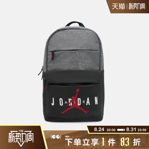 NIKE耐克儿童运动休闲双肩包JD2023005GS-002-GEH