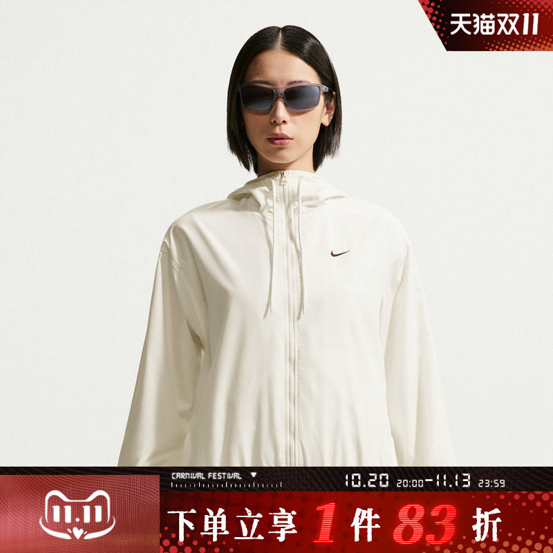 NIKE耐克女子时尚连帽运动休闲夹克外套IM8162-133
