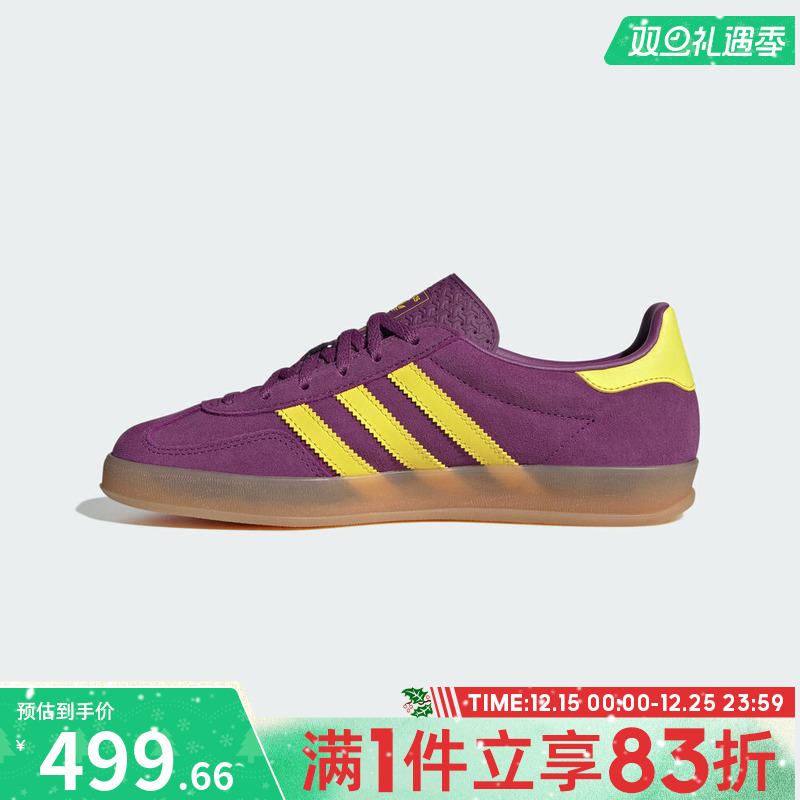 adidas阿迪达斯三叶草男女GAZELLE INDOOR运动德训鞋休闲鞋JS1415