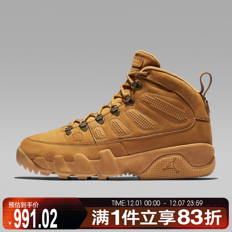 NIKE耐克男鞋 9 RETRO BOOT NRG运动训练篮球鞋AR4491-700