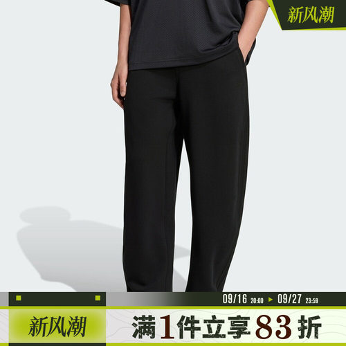 adidas阿迪达斯三叶草男子BARRELL SW PT运动休闲长裤LC8113