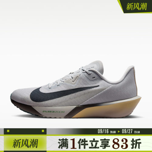 NIKE耐克男鞋AIR ZOOM RIVAL运动训练跑步鞋FV6040-004