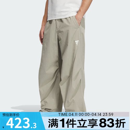 adidas阿迪达斯男子FUSTL WV PNT 1运动休闲长裤KB4616