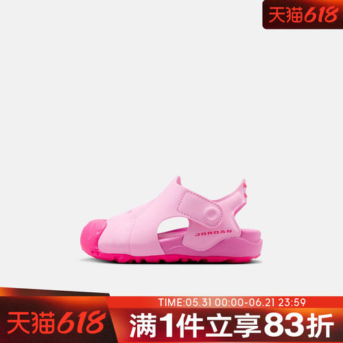 NIKE耐克婴童鞋JORDAN OTDR SANDAL (TD)运动休闲凉鞋HV8553-600