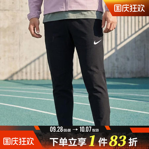 NIKE耐克男子长裤跑步健身训练运动休闲直筒裤子DQ6592-010