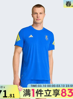 adidas阿迪达斯男子BM26 SS TEE M运动休闲短袖T恤KE8454