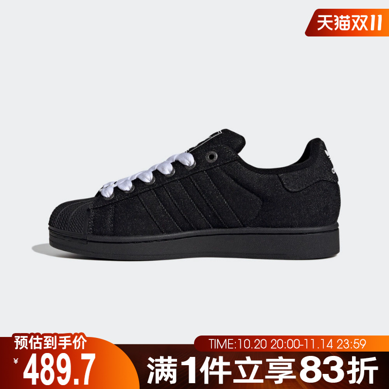 adidas阿迪达斯三叶草男女贝壳头复古运动休闲鞋板鞋JQ3211