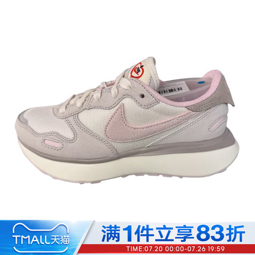 NIKE耐克女鞋W NIKE PHOENIX WAFFLE运动休闲鞋HV5993-161