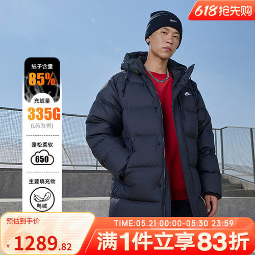 NIKE耐克男子运动休闲保暖中长款连帽羽绒服外套IB2974-010