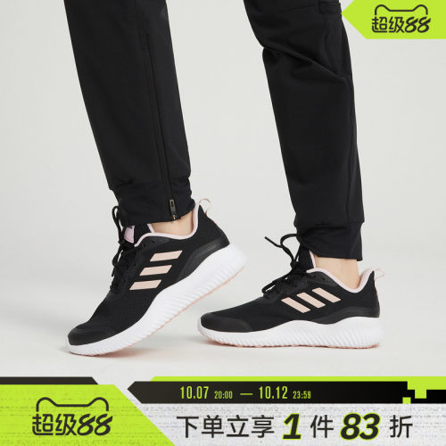 adidas阿迪达斯2025女鞋阿尔法回弹运动跑步鞋ID0352