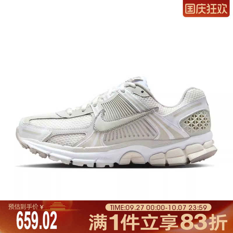 NIKE耐克女鞋WZOOM VOMERO 5运动休闲鞋FJ2028-107