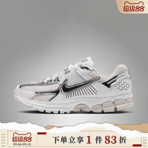 NIKE耐克女子ZOOM VOMERO 5 CHROME运动休闲鞋IV4311-102