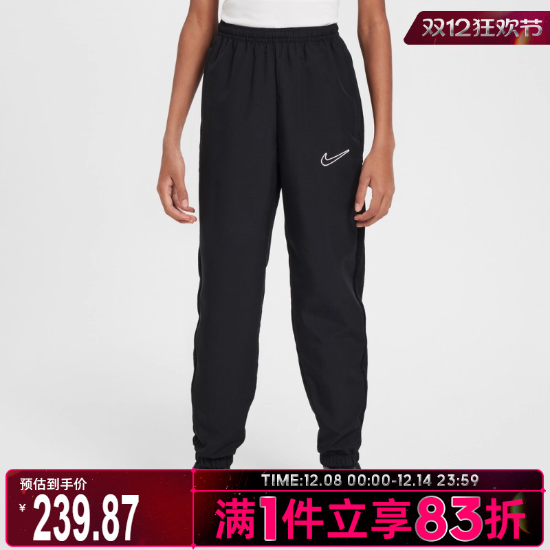 NIKE耐克大童K NK DF ACD25 TRK PANT运动休闲长裤HJ3711-010