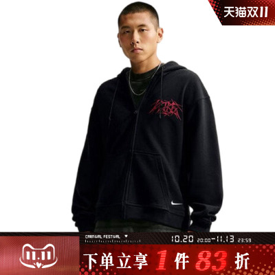 NIKE耐克男子AS YMH FZ GODDESS HD运动休闲卫衣外套IO2257-010