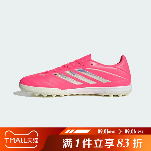 adidas阿迪达斯男女COPA PURE IV LEAGUE TF运动训练足球鞋KI0645