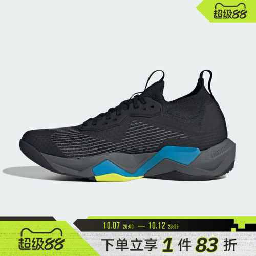 adidas阿迪达斯男鞋RAPIDMOVE ADV 2 TRAINER运动跑步鞋JQ4118