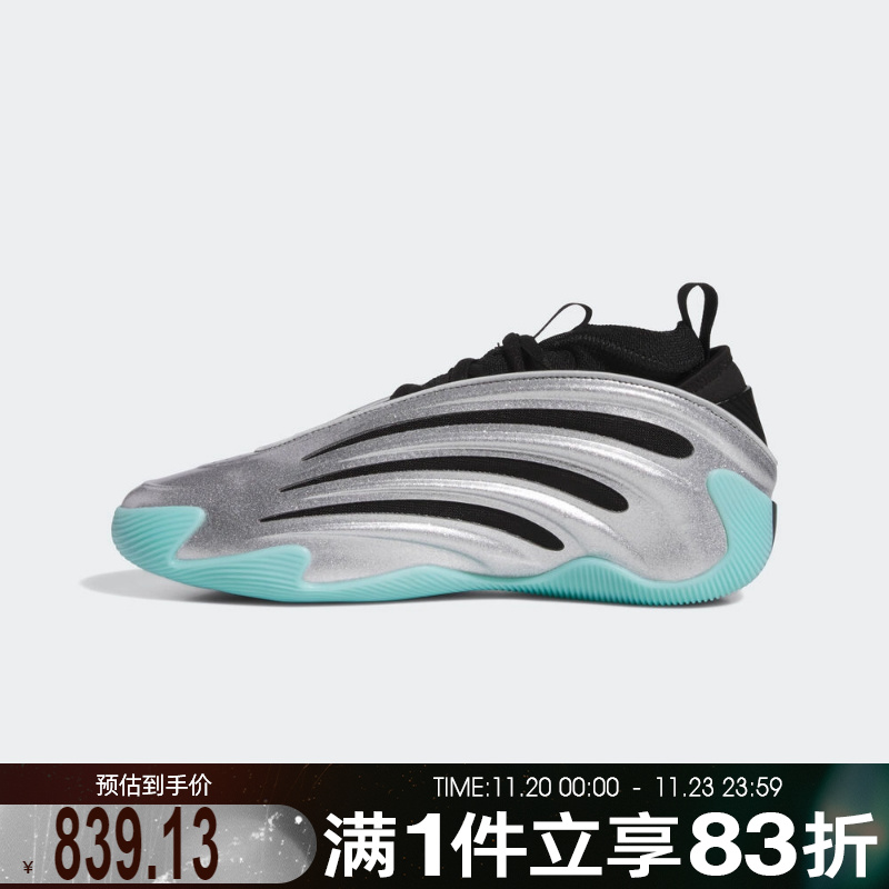 adidas阿迪达斯男女鞋HARDEN VOLUME 9运动训练篮球鞋JS1028