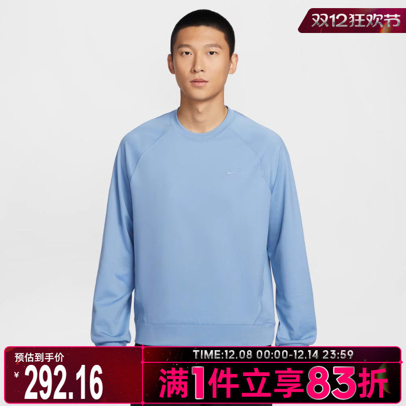 NIKE耐克男子运动休闲长袖T恤II1303-486